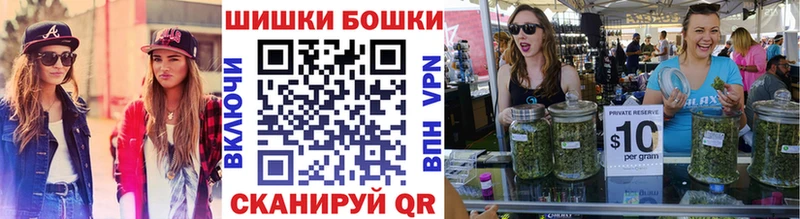 Купить наркотики сайты Шали ГАШИШ Кокаин Меф