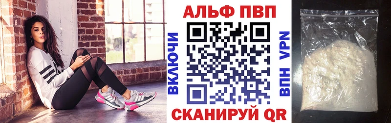 Alpha-PVP VHQ  OMG маркетплейс  Шали 