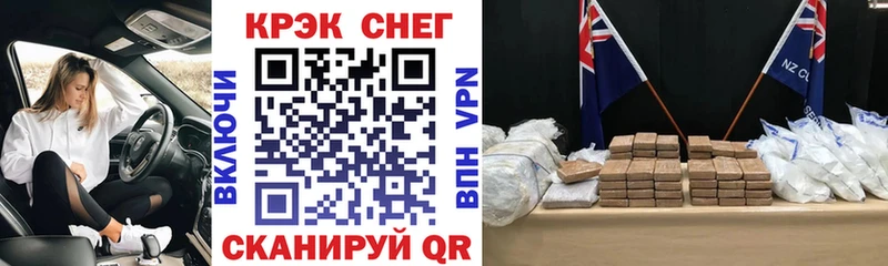 COCAIN FishScale  закладки  МЕГА ONION  Шали 