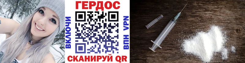ГЕРОИН Афган  OMG ссылки  Шали  закладка 