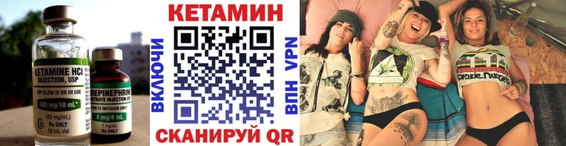 Кетамин VHQ Шали