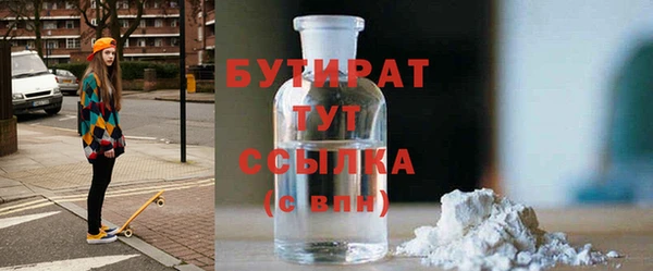 молекула духа Абаза