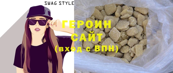 ГАЛЛЮЦИНОГЕННЫЕ ГРИБЫ Дмитровск