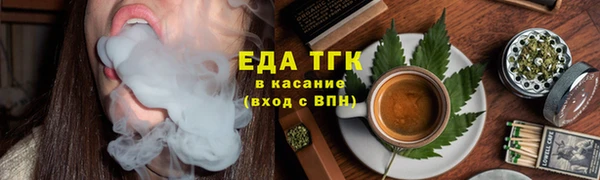 молекула духа Абаза
