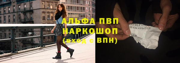 молекула духа Абаза