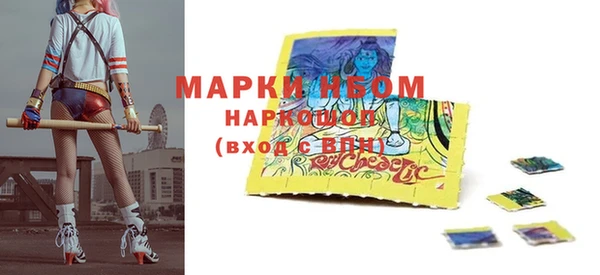молекула духа Абаза