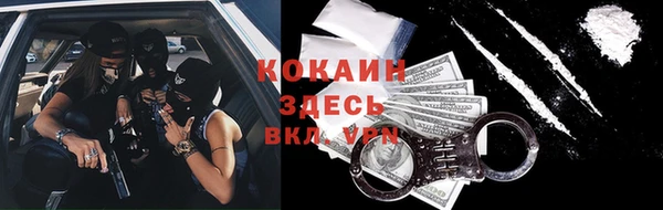 герыч Абинск
