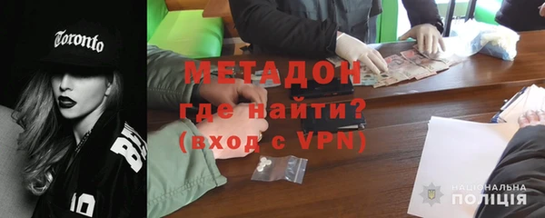 молекула духа Абаза