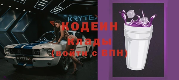 кокаин премиум Дмитров