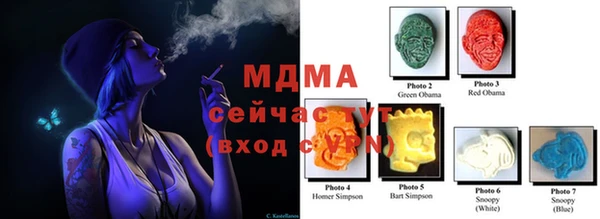марихуана Дмитриев