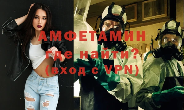 герыч Абинск