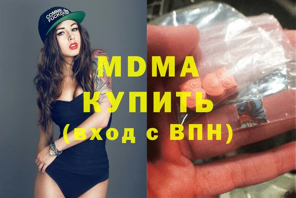 герыч Абинск