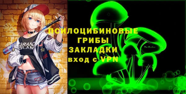 mdpv Алексин