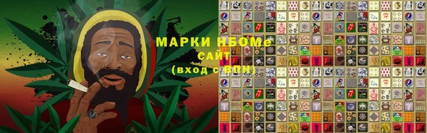 меф Алексеевка