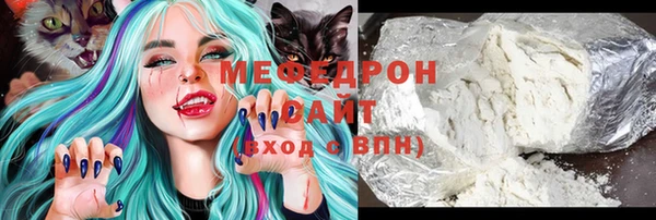 мефедрон VHQ Алзамай