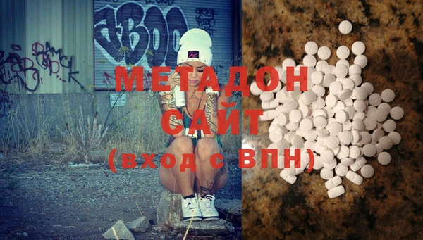 герыч Абинск