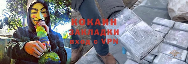 молекула духа Абаза