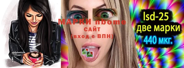 молекула духа Абаза