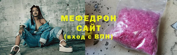 меф Алексеевка