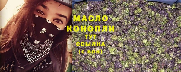 марихуана Каменск-Шахтинский