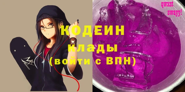 молекула духа Абаза