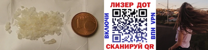 Лсд 25 экстази ecstasy  МЕГА ONION  Шали  сколько стоит 
