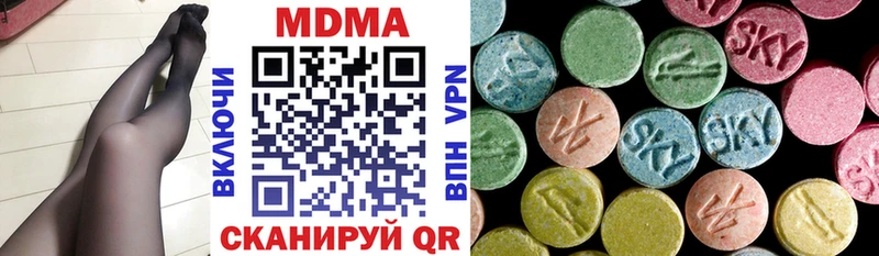 MDMA crystal Шали