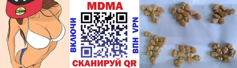 где найти наркотики Шали MDMA VHQ