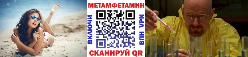 Первитин витя  Шали 