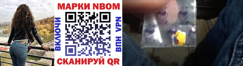 ссылка на мегу tor  Шали  Марки NBOMe 1,8мг 